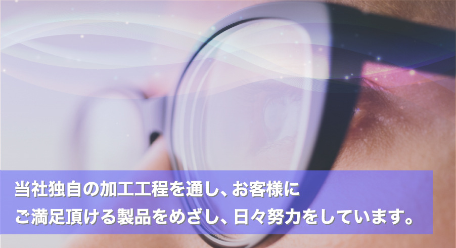 (有)ハウ・コーポレーション